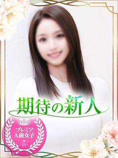 みつき