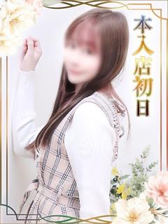 ゆずき
