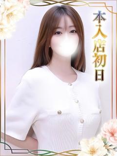れん