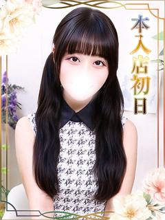 さち