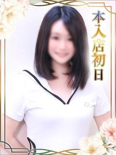 ひなみ