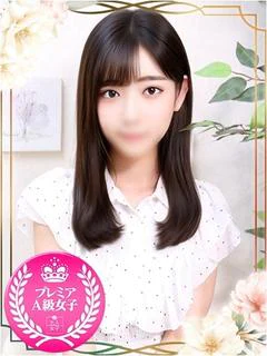 すずね