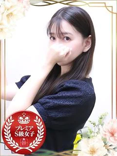 ひなみ