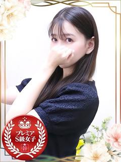 ひなみ