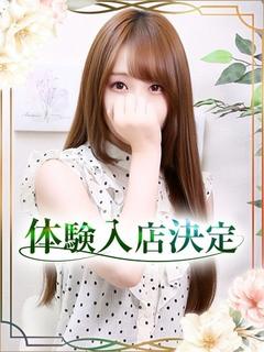 ともか