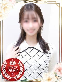 さりな