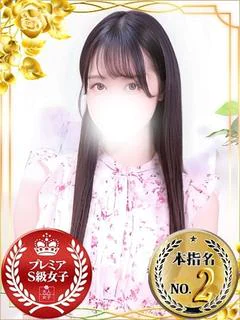 ちゆ
