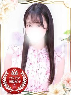 ちゆ