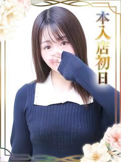 みゆき