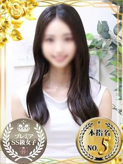 あんじゅ