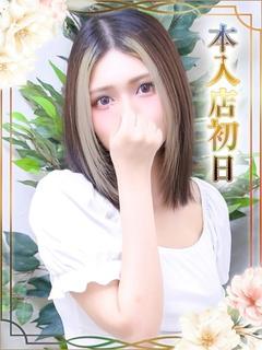 らん