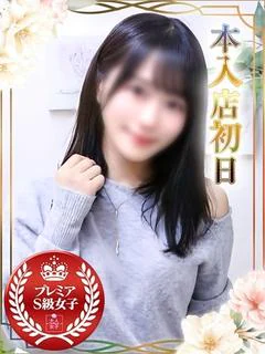 ひすい