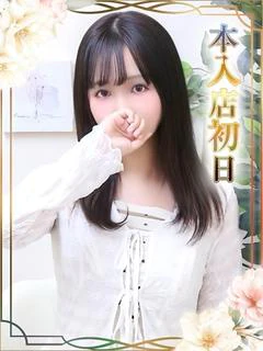 ひまり