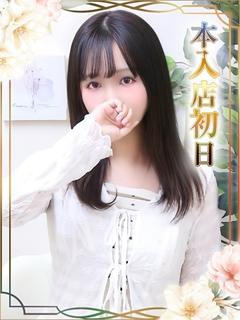 ひまり