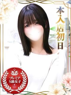 かのん