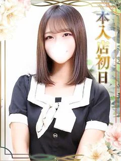 ほなみ