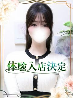 ふうか