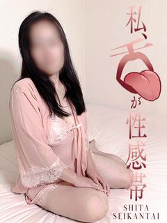 瀬奈