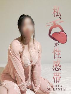 真美