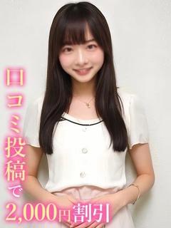 はなみ