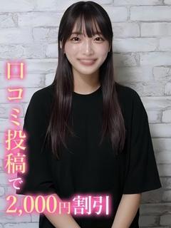 あいね