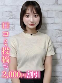 ひま☆彡ロリっ子未経験♪