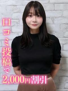 ほな☆エロ家庭教師