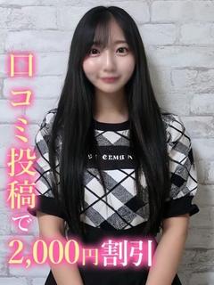しろな