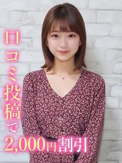 さざね