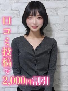びび