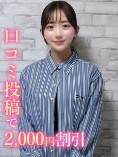 はに