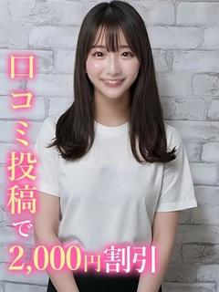 りん☆清純派完未