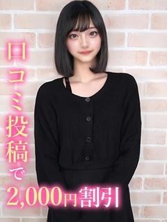 ひらり☆美脚ダンサー