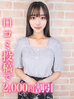 はく