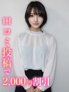てぃな☆彡文学女子