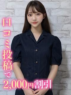 めいろ