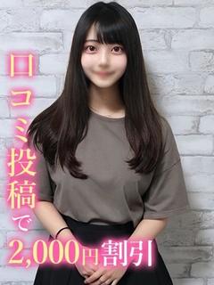 らいむ☆天然G乳