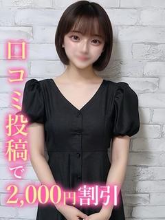 そると