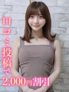 ふうな