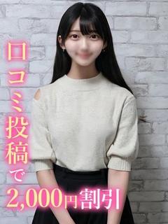りと☆合法J〇