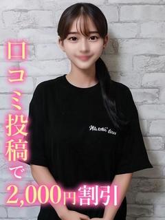 てむ★隠れ爆乳