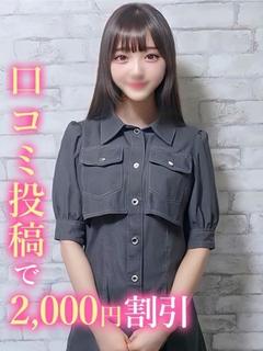 すう