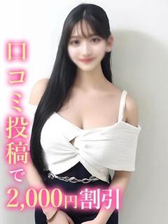 ばんび