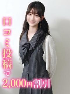 さらり☆元某アイドルグループ