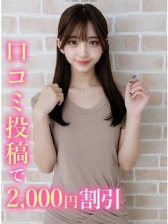 ねと