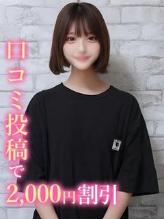 わか