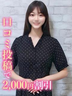 りりね☆箱入り素人娘