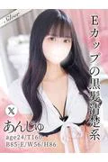あんじゅ (24)