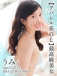 うみ