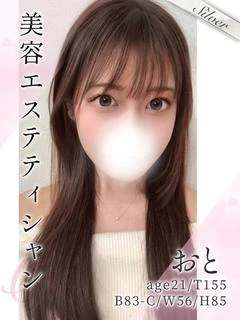 おと